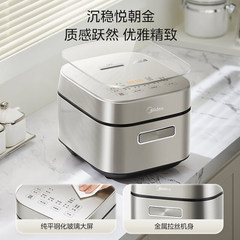 美的电饭煲3L家用电饭锅1-3人青瓷内胆 IH立体加热 MB-HC3032