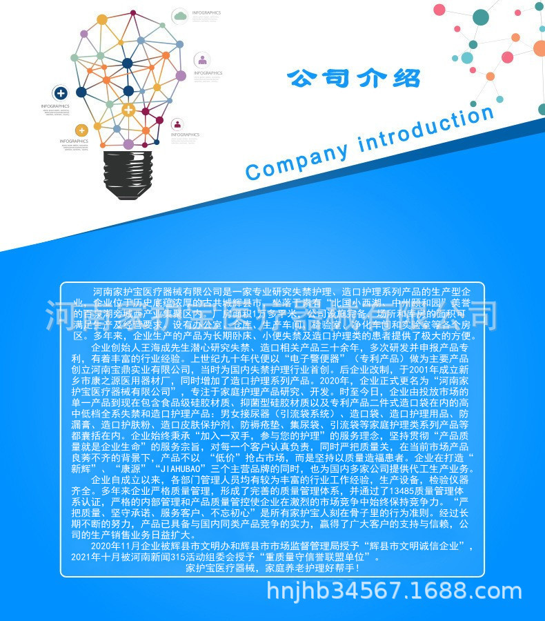 10586492104_899188095