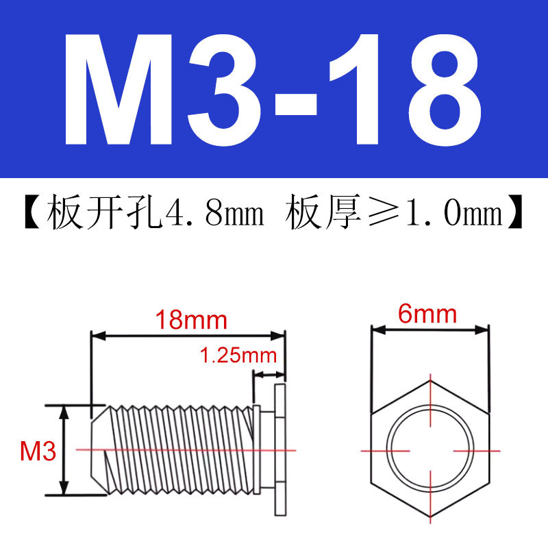 冷脚ステンレス外六角リベットねじNFHS-M3M4M5M6板金プレス板ねじケースリベット|undefined