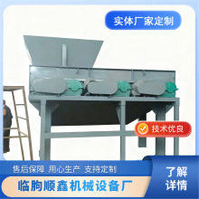 混凝土泥石分离机粒度均匀筛分力大多级联动滚轴筛分机