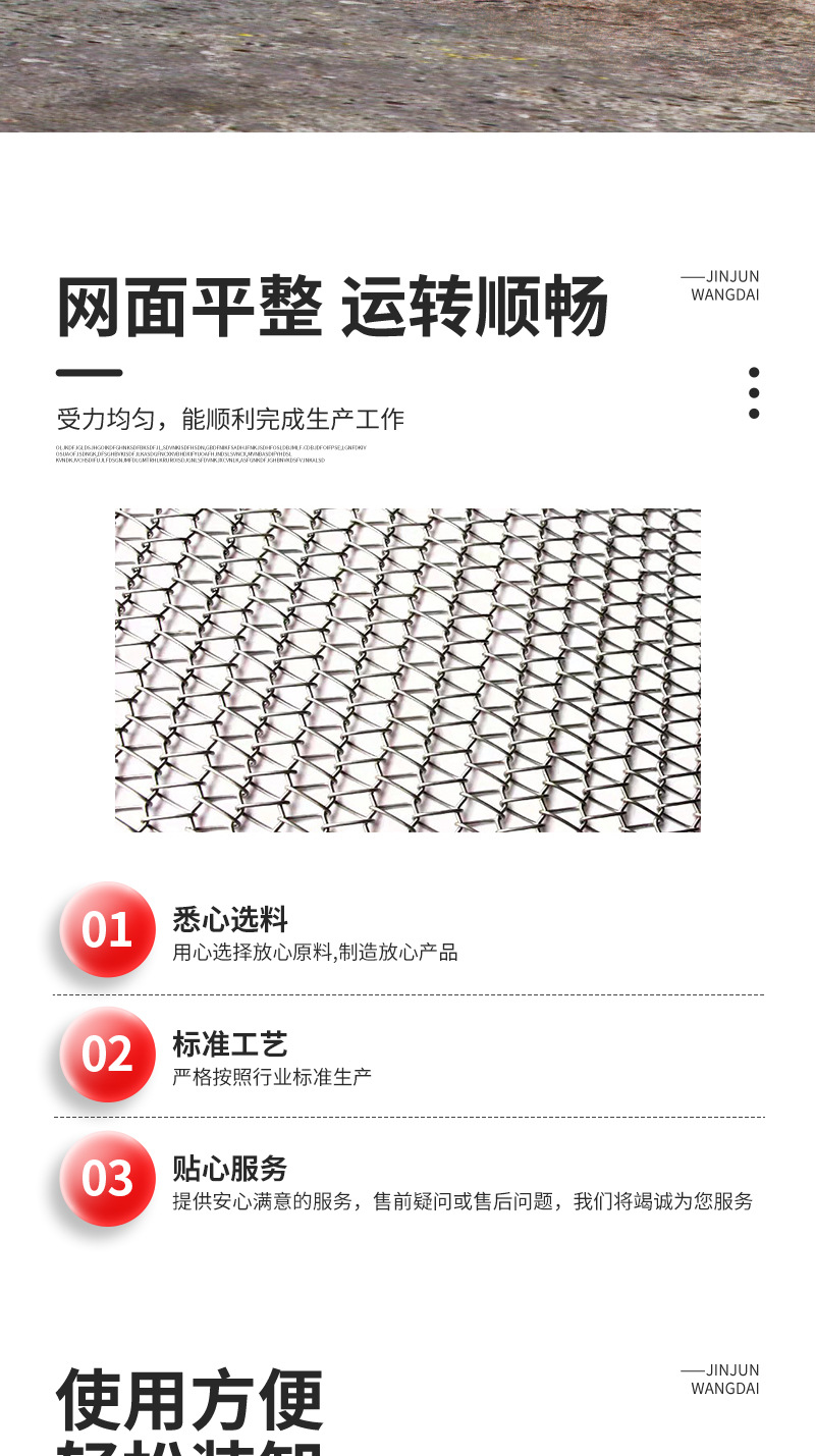 详情页_03.jpg