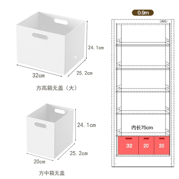 It can be equipped with a 75cm shelf in the inside [1 square height 1+2 square number 2]