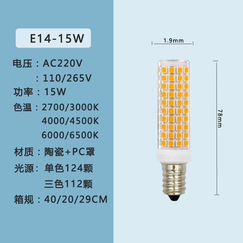 Bombilla LED para refrigerador E14, base de tornillo E12/E17, luz blanca, luz cálida, tres colores disponibles, amplio voltaje 85-262v image 14