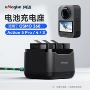 amagisn5pro电池充电座