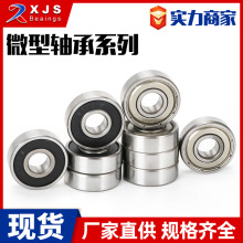 ���ҹ�Ӧ������6201 6202 6203 RS/ZZ����/���ٵ��ר�����