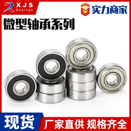 深沟球轴承;轴承座;推力球轴承