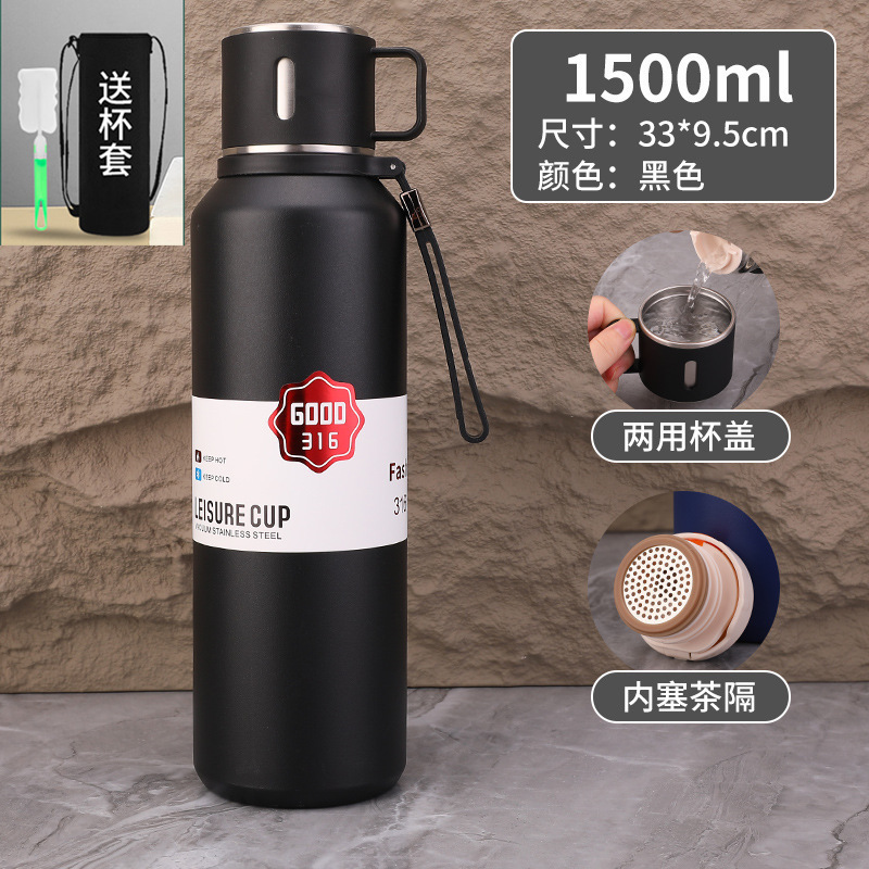 新款大容量不锈钢户外运动保温杯泡茶过滤水瓶学生保温壶车载旅行|undefined