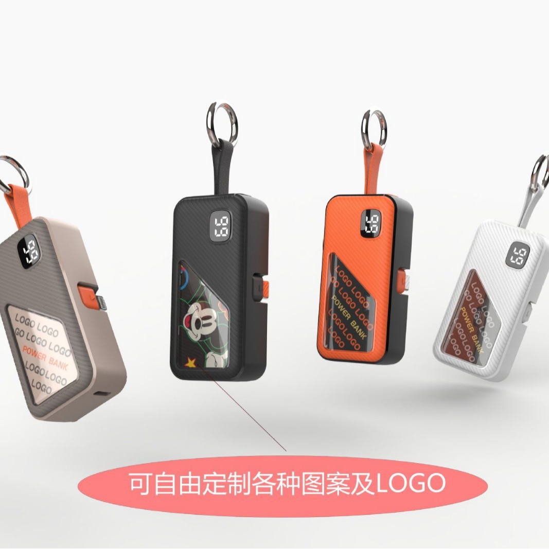 Cross-border key chain plug capsule fast charging treasure 5000 mA with line compact portable mobile power supply