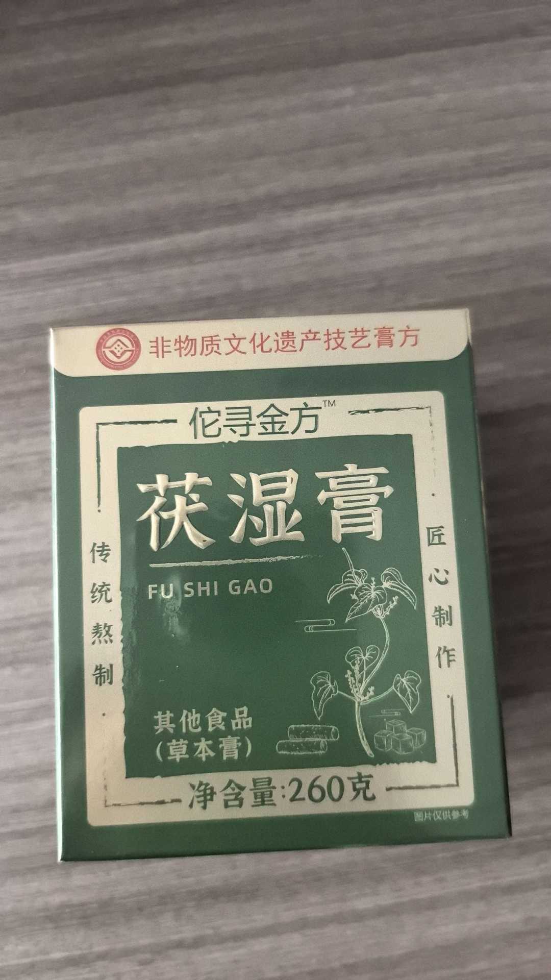 Xi Yang Shen Yu Ling Gao (American Ginseng & Longan Herbal Paste) — Traditional Steamed Herbal Paste, 220g details