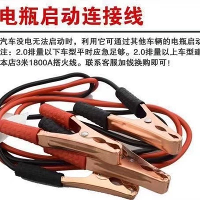 Aid Kit, Car Fire Extinguisher, Other Automotive Safety Supplies
