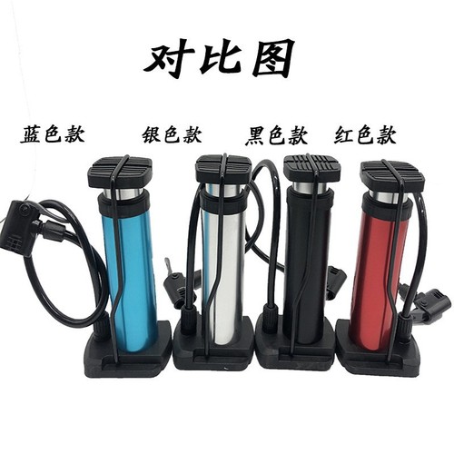 Foot pump Electric car air pump Bicycle pump Car Basketball Balloon High pressure pump