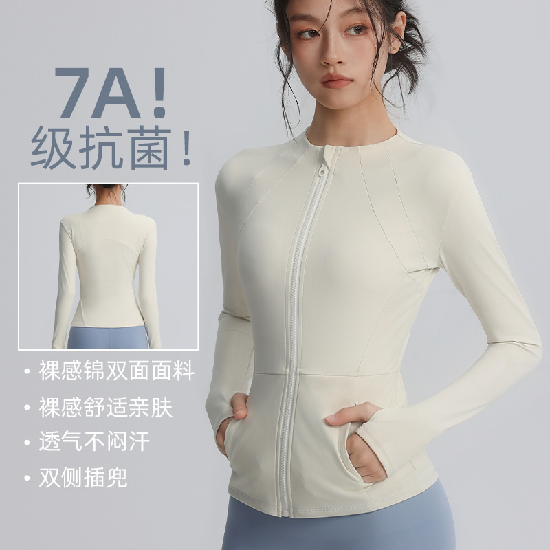 Slim Sports Jacket, Stand-Up Collar, Slim Waist, Long-Sleeved Top, Running Quick-Drying Breathable Zipper Fitness Yoga Wear