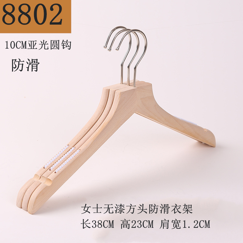 8802 숙녀 페인트 없음 사각 머리 미끄럼 방지 옷걸이 10cm 매트 라운드 후크