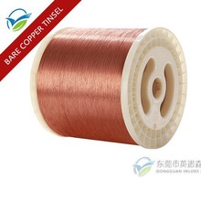 廠家直售 特種線纜專用銅箔絲 發熱毯專用銅箔絲軍工醫療線充電樁