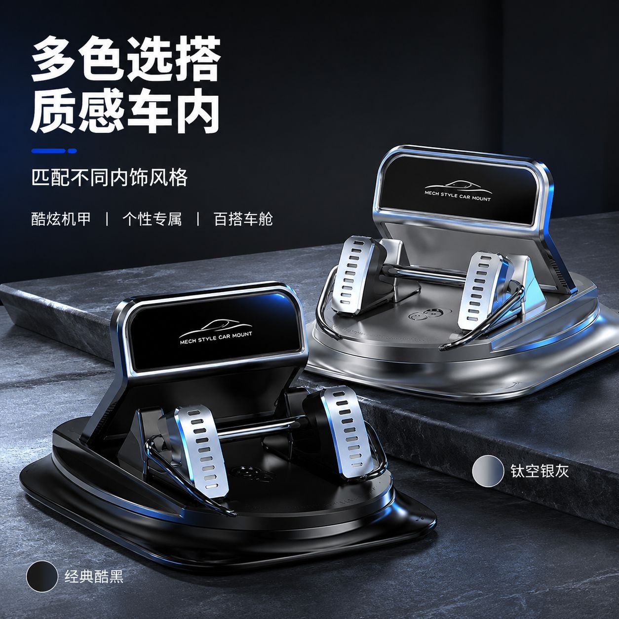 Car-mounted 360-degree rotating phone dashboard suction cup navigation holder, special dashboard non-slip mat bracket