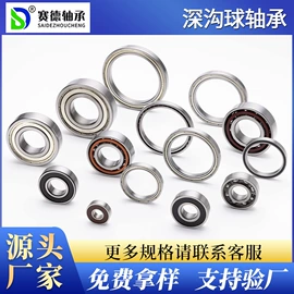 深沟球轴承;推力球轴承;直线轴承