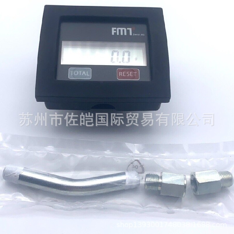 德国PRESSOL品牌原装手动黄油枪配套18115型号数显流量计