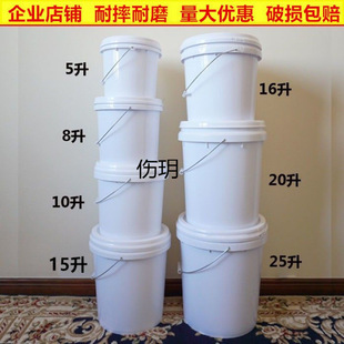 Plastic Bucket with Lid, Thickened, Free Shipping, Food-Grade Paint Bucket, Household Paint Bucket