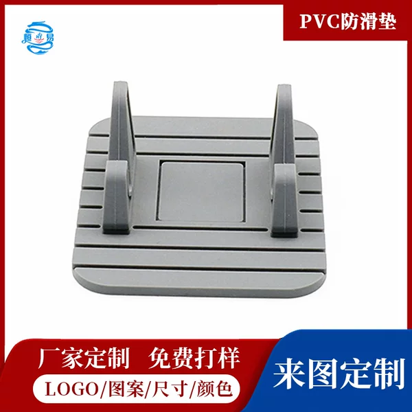 Factory Direct Sales Car Phone Holder Multifunctional Anti-Slip Mat Interior Accessories Car Dashboard Storage Mat