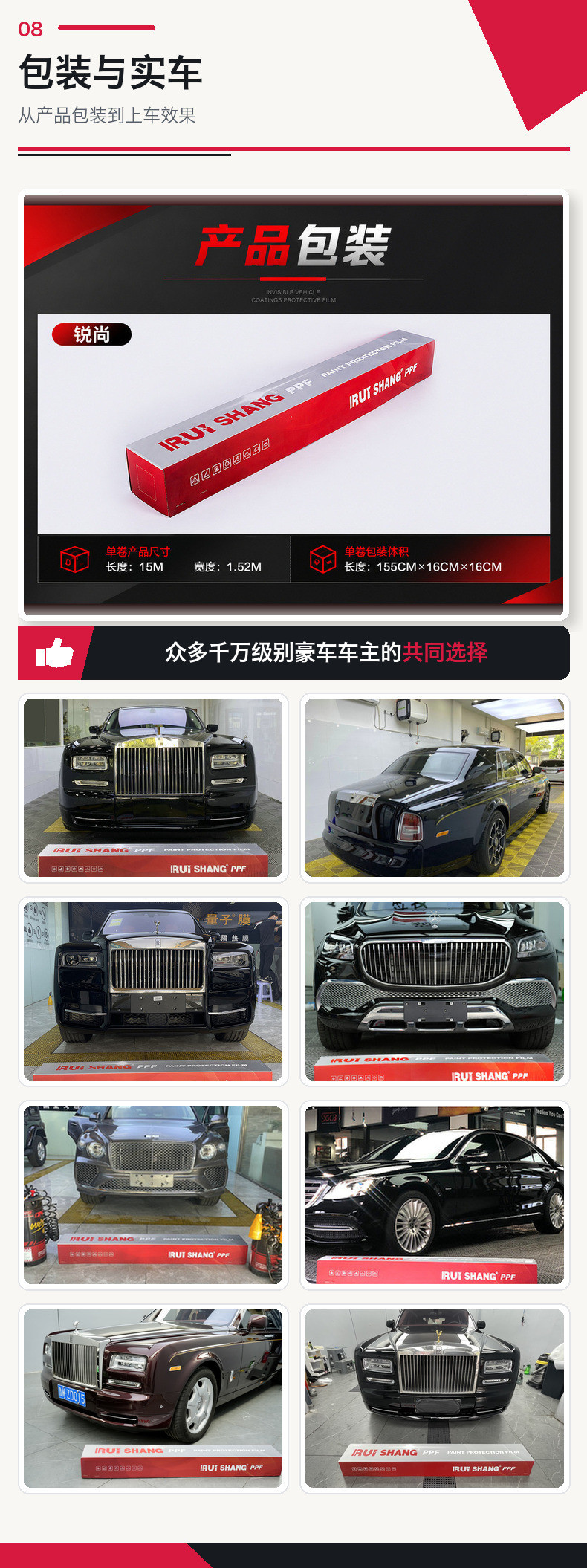 Car invisible car clothing tpu paint transparent protective film automatic repair anti-scratch non-baking full body car film