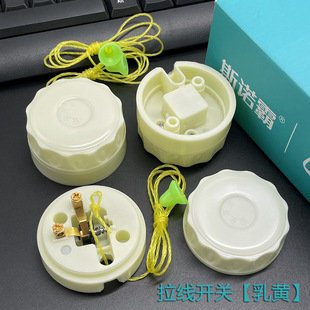 Pull Switch Wall Switch Bakelite Thickeneded High-Power Flame Retardant Power Supply Old-Fashioned Switch Wiring Lighting Switch
