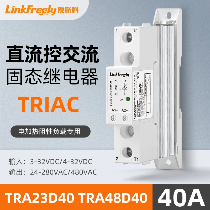 Модуль твердотельного реле TRA23D40 TRA48D40 ультратонкий, 40А, управление постоянным током, питание переменного тока 220В, с охлаждающей подставкой