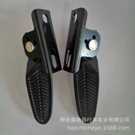 脚蹬;摩托车通用件;电动车脚踏