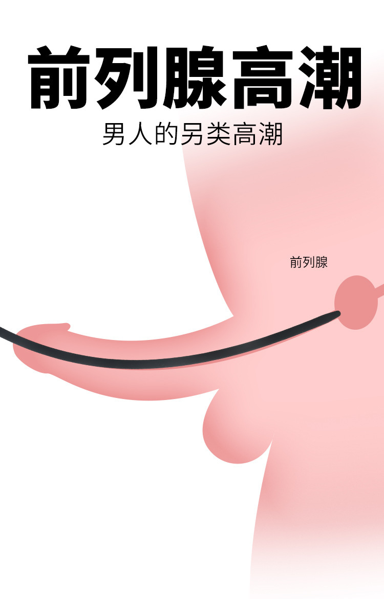 Silicone Urethral Dilator Plug for Beginners, Smooth Male Sound Stick — detail image 2