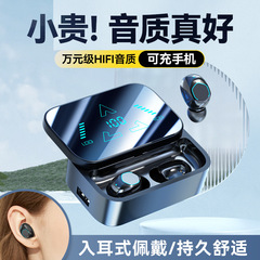 クロスボーダー新しい M48 Bluetooth ヘッドセットインイヤーデジタルディスプレイ超長バッテリー寿命大容量音楽ゲーム tws ヘッドセット