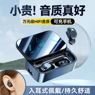 Cross-Border New M48 Bluetooth Headset In-Ear Digital Display Ultra-Long Battery Life Large Capacity Music Game Tws Headset