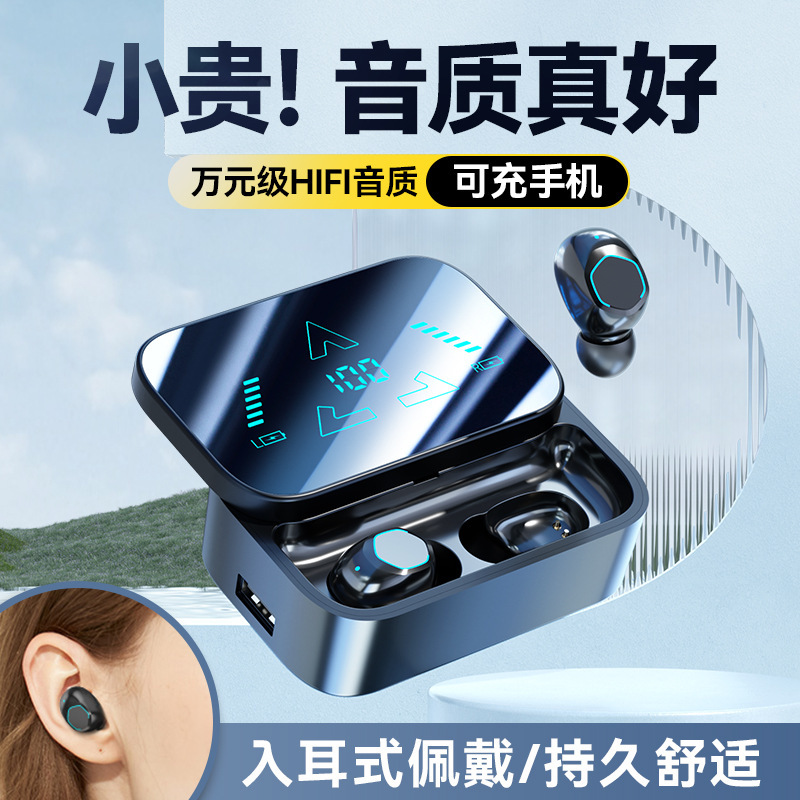 クロスボーダー新しい M48 Bluetooth ヘッドセットインイヤーデジタルディスプレイ超長バッテリー寿命大容量音楽ゲーム tws ヘッドセット|undefined