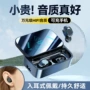 大容量入耳式蓝牙音乐耳机