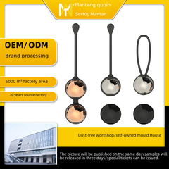 Female adult vaginal dumbbell Kegel exercise ball postpartum rehabilitation intimate area tightening vaginal ball sex toy