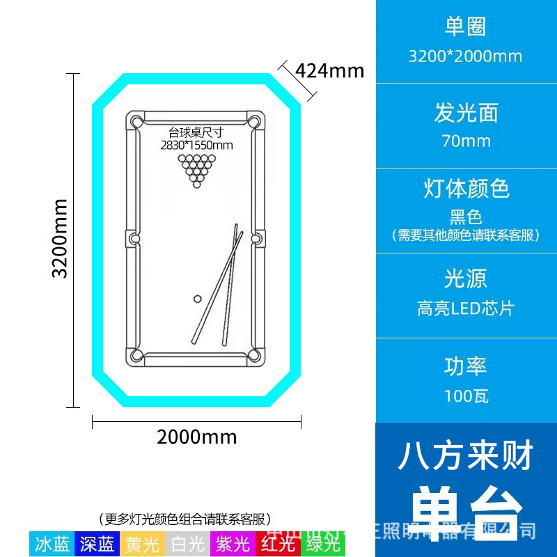 Sala de billar lámpara de atmósfera lámpara de billar lámpara de billar lámpara de atmósfera lámpara de billar mesa de billar lámpara de billar LED lámpara de atmósfera