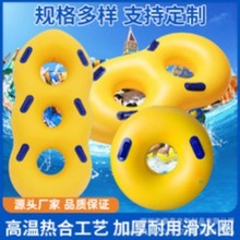 定制LOGO加双人滑水圈热溶四人加厚黄色游泳圈三人水上乐园划水圈