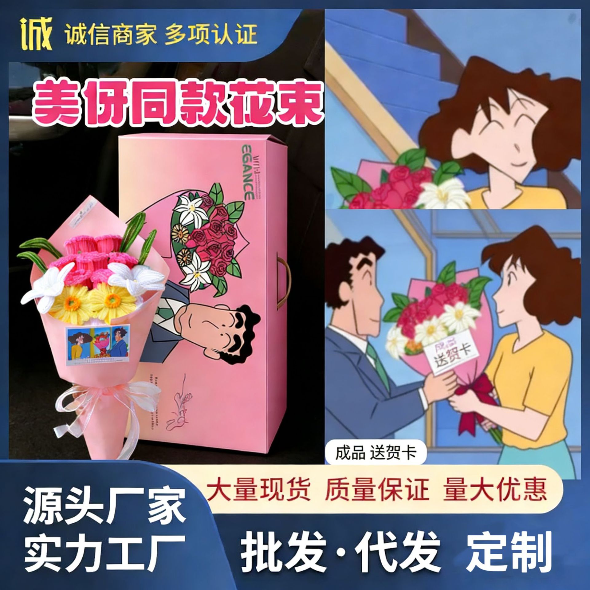 Guangzhi's flowers give Meiya's bouquet of the same pink finished…