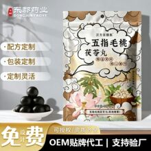 ��ָë���������Ƽ�ʳ�����ŕ��֥�������l�S��ɣ����轺�֥����