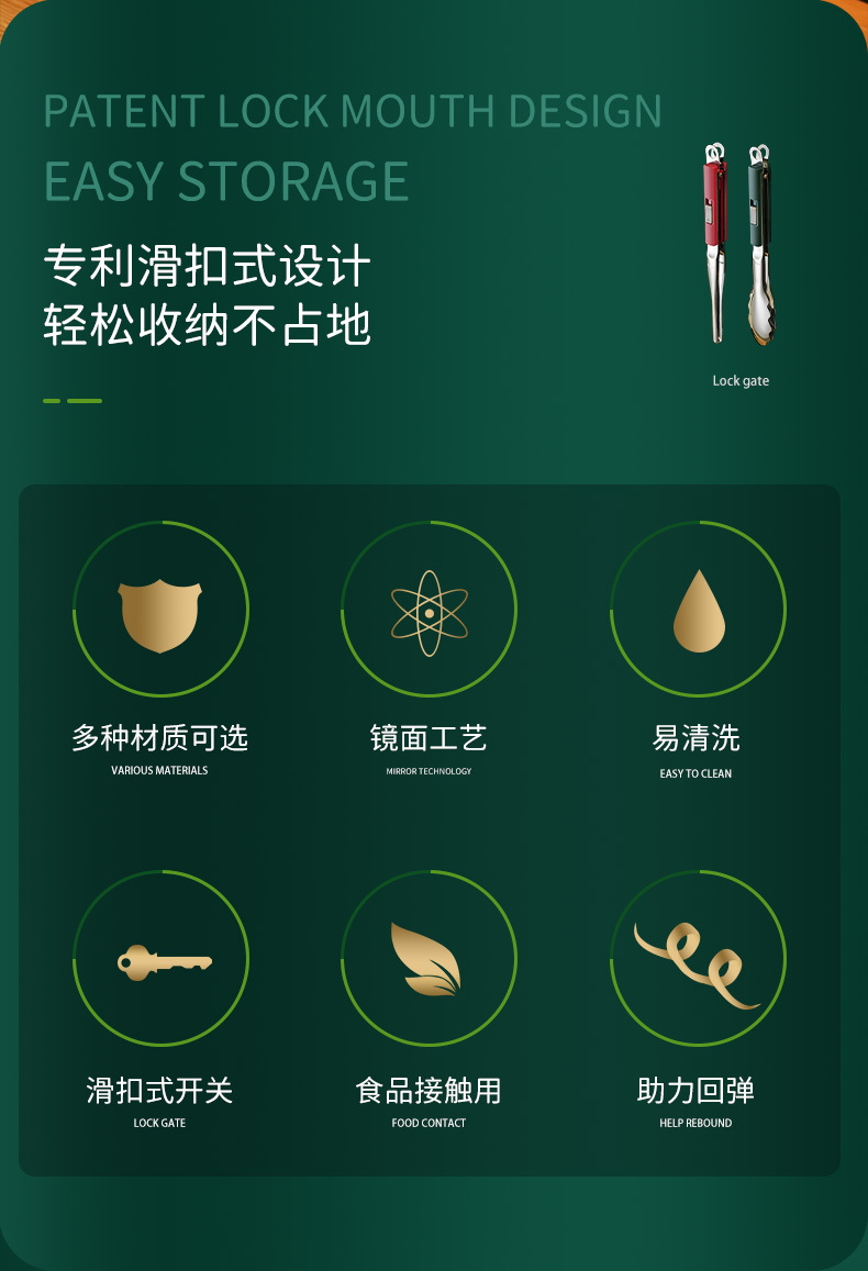 详情页---滑扣式_02.jpg