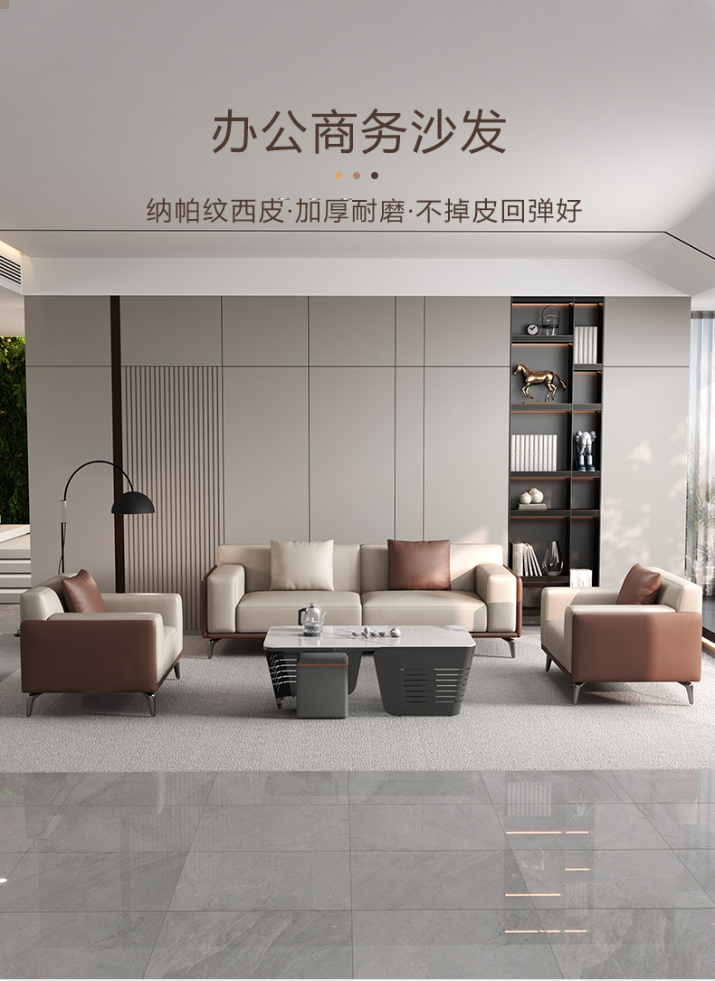 办公沙发简约现代商务休闲接待室会客区三人位办公室沙发茶几组合-阿里巴巴