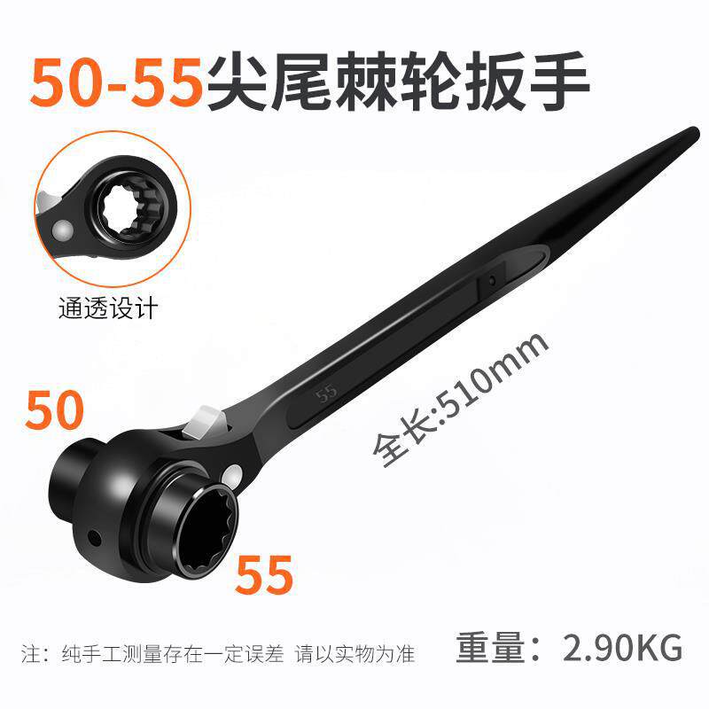 Llave de trinquete de cola afilada rueda de púas bidireccional 22 placa rápida 24 flores de ciruela 2714 17 manga automática 19 mano de placa rápida