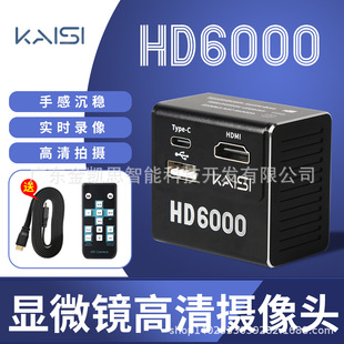 ��˼ 6000�f���@΢�R�ؔz���^���I�@΢�R���C��Ӕ��a�@΢�R