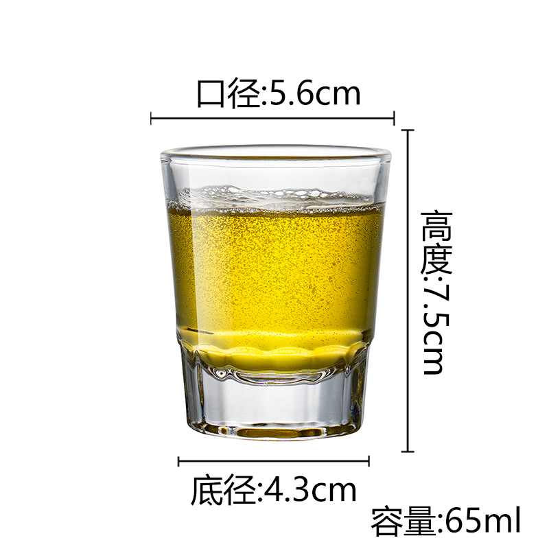 업그레이드된 두꺼운 바닥컵 65ml [12개입]