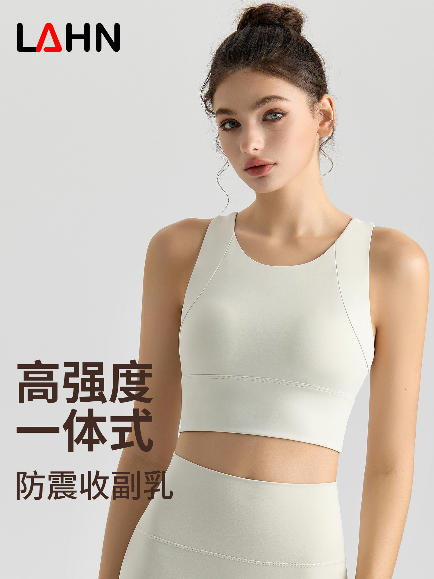 LAHN yoga chaleco de yoga de alta intensidad copa todo en uno parte superior trasera de belleza a prueba de golpes con almohadilla para el pecho fitness largo