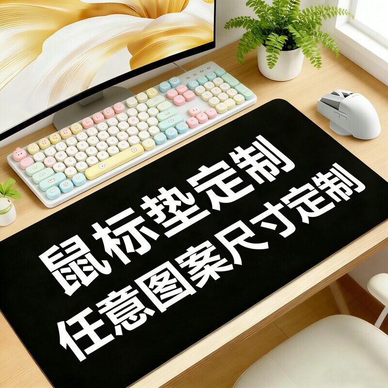 Advertising Mouse Pad Factory Wholesale Custom Rubber Material Thickened Edge-Locking Desk Pad Round Design Production Logo E-Sports Advertising Mouse Pad Factory Wholesale Custom Rubber Material Thickened Edge-Locking Desk Pad Round Design Production Logo E-Sports