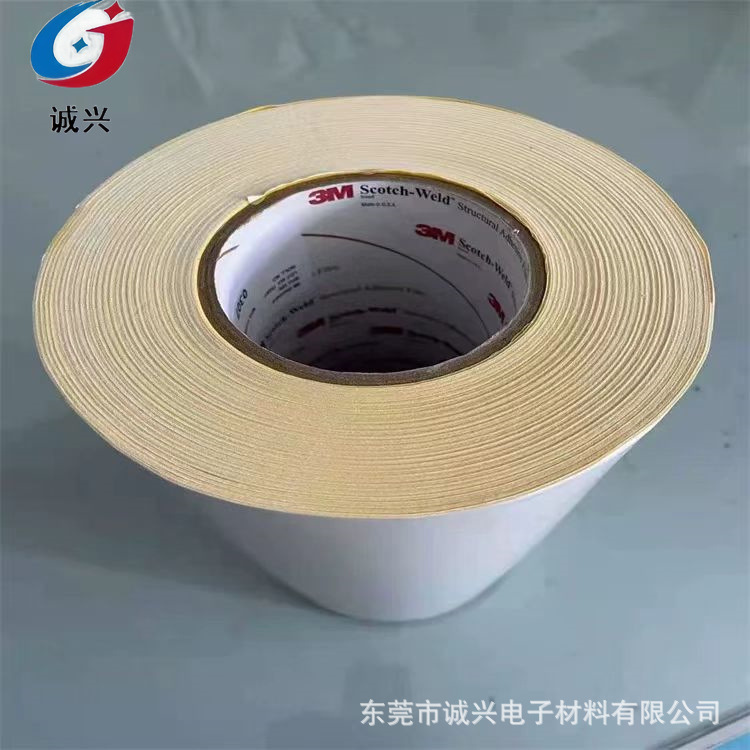 3M588热熔胶带塑料五金件粘接工业无基材淡黄色热固化胶膜