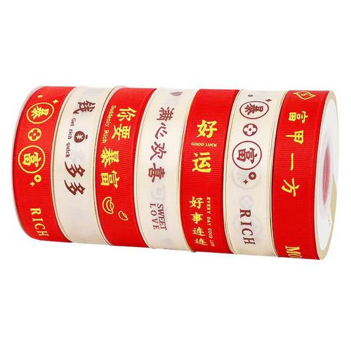 New text ribbon gift cake flower packaging tie to enhance the atmosphere encrypted threaded ribbon holiday tie