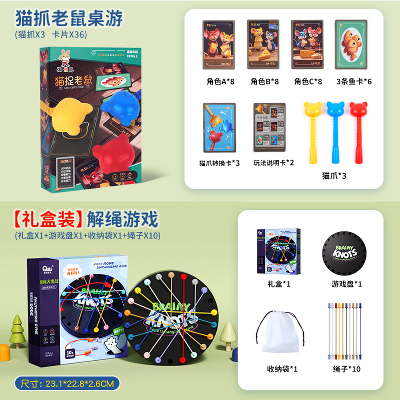 [퍼즐훈련/반응] 쥐를 쫓는 고양이 + 밧줄 풀기 챌린지