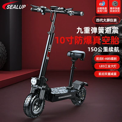 Diàndòngchē – Auto Parts and Accessories Off-road