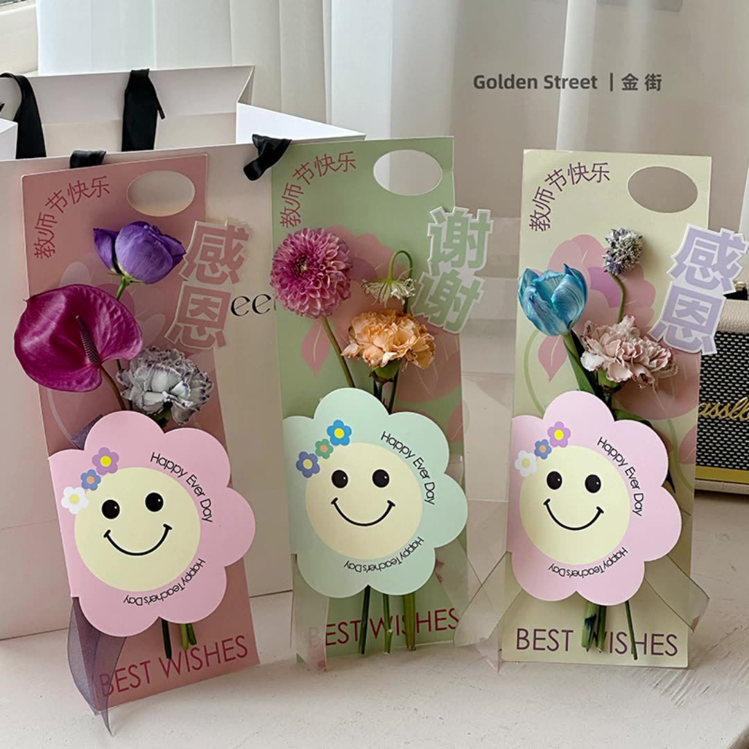 教师节单支简约手提鲜花盒感恩老师教师节快乐花束手提盒