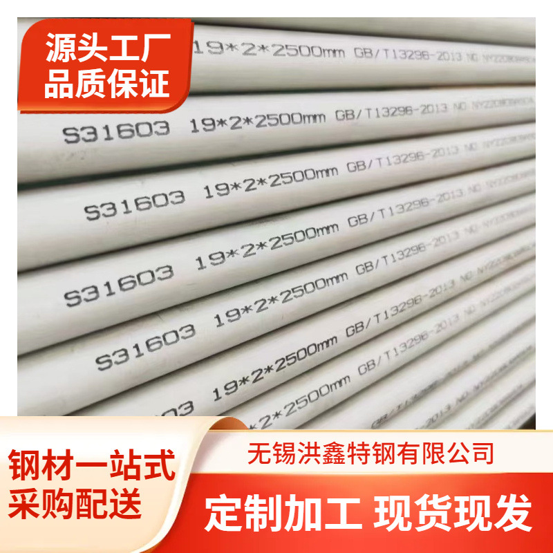 现货供应2205不锈钢管 适用脱硫脱硝 双相钢2205不锈钢管 换热管